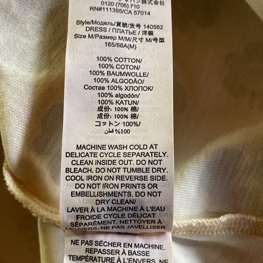 NWT Tory Burch Dress - Picture 14 of 15